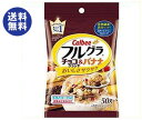 【送料無料】【2ケースセット】カルビー フルグラ チョコクランチ&バナナ 50g×8袋入×(2ケース) ※北海道・沖縄は別途送料が必要。