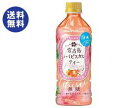 【送料無料】ポッカサッポロ 宮古島ハイビスカスティー 500mlペットボトル×24本入 ※北海道・沖縄は別途送料が必要。