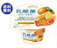 【送料無料】【2ケースセット】たらみ 乳酸菌スマートゼリー ビタミンオレンジ 190g×24(6×4)個入×(2ケース) ※北海道・沖縄は別途送料が必要。