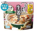 送料無料 【チルド(冷蔵)商品】フジッコ 朝のたべるスープ 生姜スープ 180g×10個入 ※北海道・沖縄は別途送料が必要。