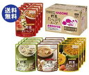 【送料無料】【2ケースセット】カゴメ 野菜たっぷりスープセット SO-50 160g×16袋×1箱入×(2ケース) ※北海道・沖縄は別途送料が必要。