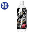 【送料無料】コカコーラ リアルゴールド ウルトラチャージ ブラック 490mlペットボトル×24本入 ※北海道・沖縄は別途送料が必要。