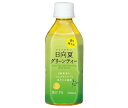 送料無料 ハイピース 日向夏グリーンティー HOT&COLD 350mlペットボトル×24本入 ※北海道・沖縄は配送不可。