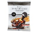 送料無料 【2ケースセット】やまと蜂蜜 おいしいコーヒーポーションいかがですか? 無糖 18g×8個×10袋入×(2ケース) ※北海道・沖縄は配送不可。