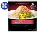 送料無料 【2ケースセット】ハインツ 大人むけのパスタ 粒たらこの十勝産生クリーム仕立て 130g×10個入×(2ケース) ※北海道・沖縄は配送不可。