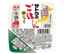 送料無料 【2ケースセット】サトウ食品 サトウのごはん 銀シャリ 小盛り 150g×20個入×(2ケース) ※北海道・沖縄は配送不可。