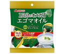 送料無料 メロディアン エゴマオイル&エキストラヴァージンオリーブオイル5P (7g×5個)×20袋入 ※北海道・沖縄は配送不可。