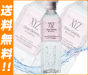 【送料無料】【2ケースセット】グローブサイエンス XYZ Size Down(エックスワイゼット サイズダウン) 500mlペットボトル×24本入×(2ケース) ※北海道・沖縄は別途送料が必要。