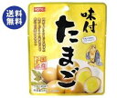 送料無料 【2ケースセット】ホテイフーズ 味付たまご 45g×6個入×(2ケース) ※北海道・沖縄は配送不可。