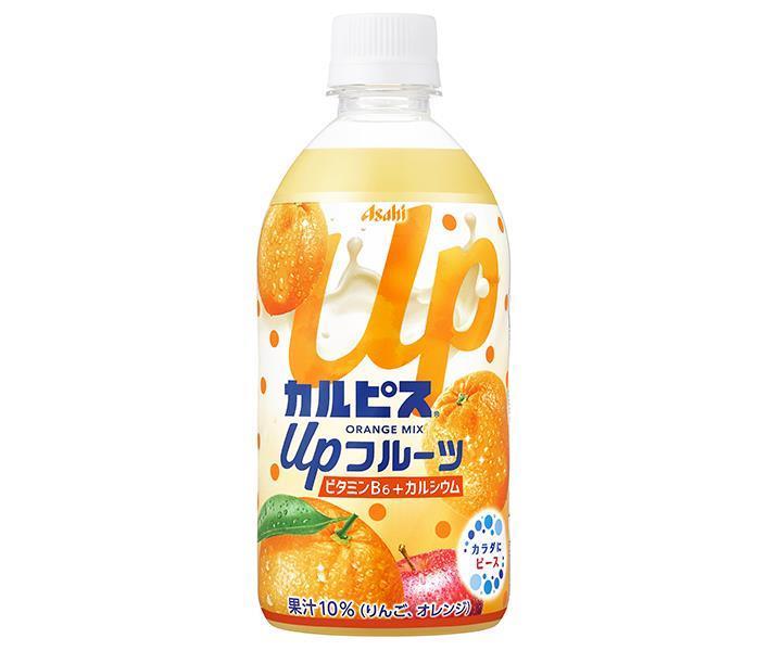 アサヒ飲料 <strong>カルピス</strong>(CALPIS) Up フルーツ オレンジMIX 470mlペットボトル×24本入｜ 送料無料 果汁 オレンジ <strong>みかん</strong> <strong>カルピス</strong>