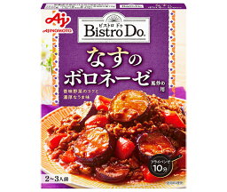 味の素 Bistro Do(ビストロドゥ) なすのボロネーゼ風炒め用 140g×10個入｜ 送料無料 料理の素 調味料 ボロネーゼ なす