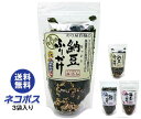 【全国送料無料】【ネコポス】通宝...