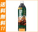 【送料無料・2ケースセット】AGF ブレンディ ボトルコーヒー 無糖900mlPET×12本入×（2ケース）