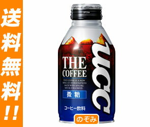 【送料無料・2ケースセット】UCC THE COFFEE(ザ・コーヒー) 微糖270gリキャップ缶×24本入×（2ケース）【RCPmara1207】