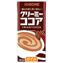 【送料無料・2ケースセット】カゴメ クリーミーココア365ml紙パック×24本入×（2ケース）