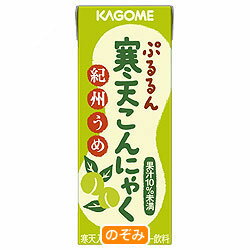 【送料無料・2ケースセット】カゴメ 寒天こんにゃく紀州うめ200ml紙パック×24本入×（2ケース）