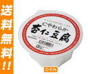 【送料無料・2ケースセット】ユウキ食品 Cやわらか杏仁豆腐300g×24個入×（2ケース）