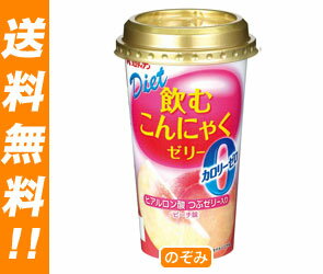 【送料無料・2ケースセット】メロディアン 飲むこんにゃくゼリー ピーチ味200g×24本入×（2ケース）【マラソン201207_食品】【RCPmara1207】【ヤマト運輸・佐川急便の選択OK！】