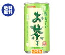 【9月26日(水)1時59まで全品対象 最大200円OFFクーポン発行中】【送料無料】サンガリア お茶です180g缶×30本入 ※北海道・沖縄は別途送料が必要。