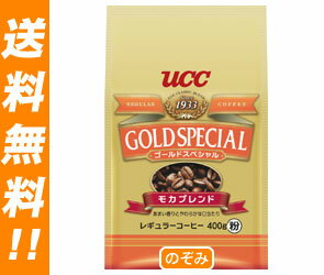 【送料無料】UCC ゴールドスペシャル モカブレンド 400g袋×12(6×2)袋入 ※北…...:nozomi-market:10005349