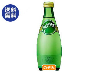 【送料無料・2ケースセット】サントリー ペリエ330ml瓶×24本入×（2ケース）【マラソン201207_食品】【RCPmara1207】【ヤマト運輸・佐川急便の選択OK！】