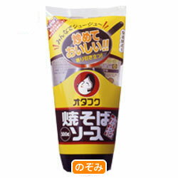 【送料無料・2ケースセット】オタフク焼きそばソース500g×12本入×（2ケース）【RCPmara1207】