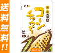 【送料無料・2ケースセット】にしき食品 国産野菜のコーンチャウダー250g×30個入×（2ケース）