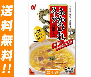 【送料無料・2ケースセット】ニチレイ ふかひれスープ100g×40個入×（2ケース）【マラソン201207_食品】【RCPmara1207】【ヤマト運輸・佐川急便の選択OK！】