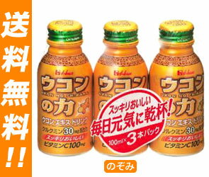 【送料無料】ハウス ウコンの力100mlボトル缶×30（3P×10）本入