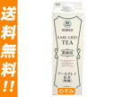 【送料無料・2ケースセット】ホーマー アールグレイ紅茶無糖1000ml紙パック×12本入×（2ケース）