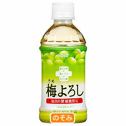 【送料無料】ダイドー 梅よろし350mlPET×24本入【ヤマト運輸・佐川急便の選択OK！】