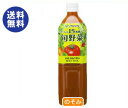 【送料無料】【2ケースセット】伊藤園 ぎっしり15種類の旬野菜 900gペットボトル×12本入×(2ケース) ※北海道・沖縄は別途送料が必要。