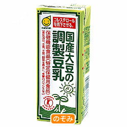 【送料無料・2ケースセット】マルサンアイ(株) 国産大豆の調製豆乳200ml紙パック×24本入×（2ケース）【ヤマト運輸・佐川急便の選択OK！】