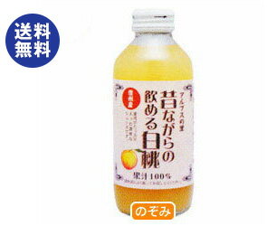 【送料無料・2ケースセット】(株)アルプス アルプスの里 昔ながらの飲める白桃180ml瓶×24本入×（2ケース）【マラソン201207_食品】【RCPmara1207】【ヤマト運輸・佐川急便の選択OK！】