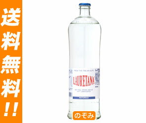 【送料無料】リードオフジャパン(株) ローレターナ ピニンファリーナ・ボトル750ml瓶×12本入【ヤマト運輸・佐川急便の選択OK！】