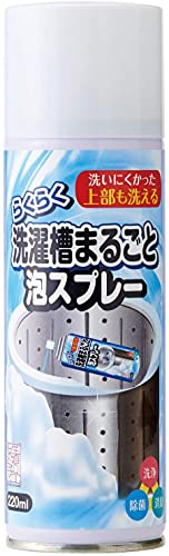 トップ産業(Top-sangyo) らくらく<strong>洗濯槽まるごと泡スプレー</strong> 日本製 54012300 ホワイト 5.2×5.2×高さ17.6cm