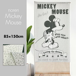 <strong>のれん</strong> 暖簾 おしゃれ カーテン 間仕切り 仕切りカーテン 目隠し かわいい <strong>ディズニー</strong> Disney ミッキーマウス ジャガード Mickey Mouse 85×150cm 日本製 国産