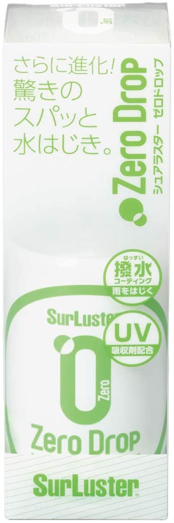 【2個以上のご購入で200円OFFクーポン】シュアラスター SURLUSTER ゼロドロップ 150ml S-112（注）本商品は代引き支払いでの、ご注文が出来ません。