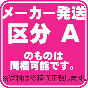 スリガラス調装飾用シートフォグラスC-16サンド920mm幅×1M(単価)切売り【中川ケミカル】