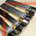 レザークラフト 工具 コーナーの裁断に 角R落とし 手打式 4本セット【R=5・10・15・20】 打ち具 道具