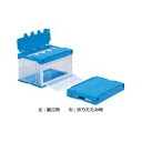 【送料無料】三甲 サンコー サンクレットオリコンラック(扉付オリコン) 50B(長側扉あり) 透明/ブルー 556280【代引き不可・北海道・沖縄・離島送料別途】a1b