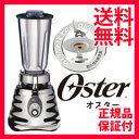 オスター ミキサー【送料無料・正規品・保証付】 【Oster オスター ミキサー 4090-J】の通販 パワフルミキサーブレンダー ステンレス製容器のハイパワーミキサー