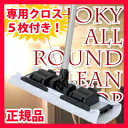 専用クロス5枚付きのホーキイ オールラウンドモップ 30 【正規品・レビューでプレゼント】 【ホーキィ オールラウンド クリーンモップ 通販特別セット】の通販 ホーキイ オールラウンドモップ