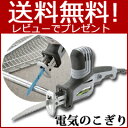 電動のこぎり 【AC100V電気のこぎり ブレード3枚付き】の通販 ■送料無料■代引料無料■保証付■ 家庭用電動のこぎり 電気ノコギリ 電動ノコギリ