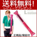 エクササイズチャート付き 【ブルワーカー エルモー
