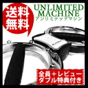\ページ限定・マジッククロス付/ 【アンリミテッドマシン】 ■送料無料■代引料無料■正規品■ バーンマシンが進化! アンリミテッドマシーン 筋トレマシン トレーニングマシン/11月上旬入荷予定