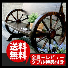 ＼ページ限定・マジッククロス付／ ◆送料無料◆ 【車輪ベンチ 1100 WB-1100】の通販 カン...:nst21:10018627