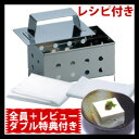 【在庫あり】\ページ限定・マジッククロス付/ 嬉しいレシピ付...
