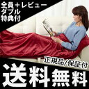 【在庫あり】\ページ限定・マジッククロス付/ 【椙山紡織 あったか寝ころんぼマット SB-NM903】◆送料無料・代引料無料・保証付◆ ホットマット 電気寝袋 ホット 寝ころびマット 電気 ごろ寝マット