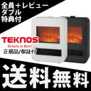 \ページ限定・マジッククロス付/ 【TEKNOS テクノス 暖炉型セラミックファンヒーター TD-S1200】 ◆送料無料・代引料無料・保証付◆ 電気暖炉 暖炉風 セラミックヒーター 暖炉型ファンヒーター
